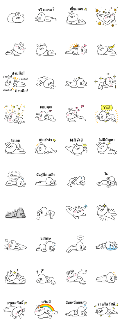 Bunny lying down Thailand Bunny lying down Thailand