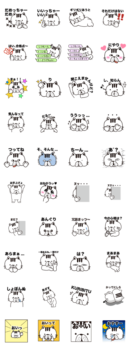 underestimate cat sticker underestimate cat sticker