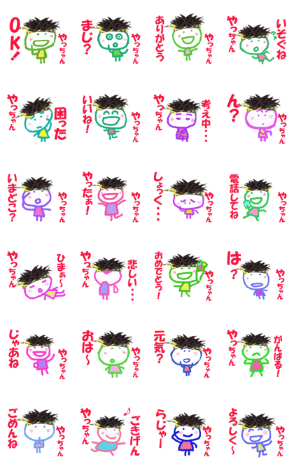 Sticker of Yacchan Sticker of Yacchan