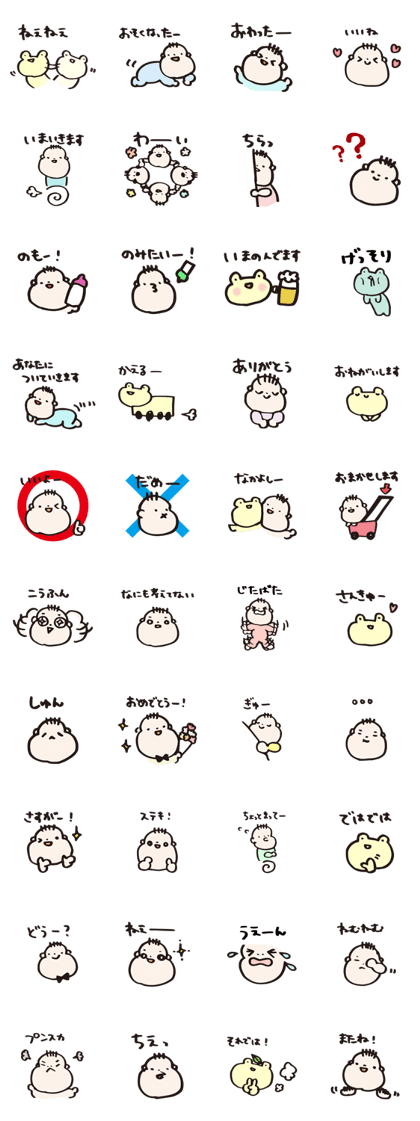 Yoshi and frog's daily life Yoshi and frog's daily life