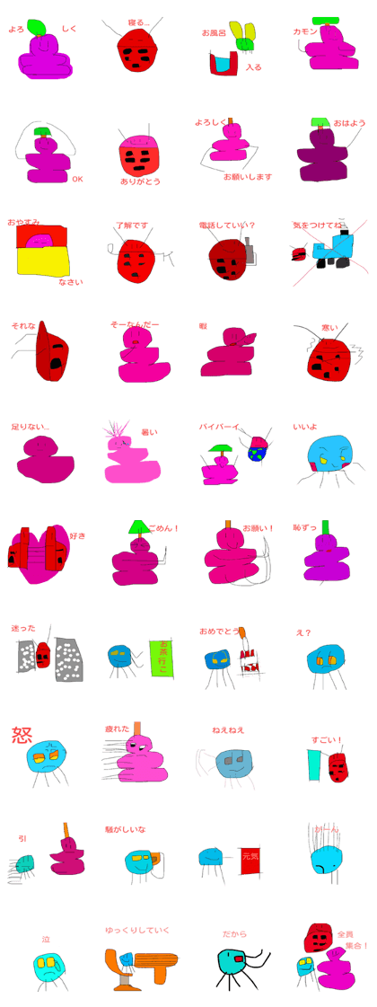 eerie but cute alien stickers eerie but cute alien stickers