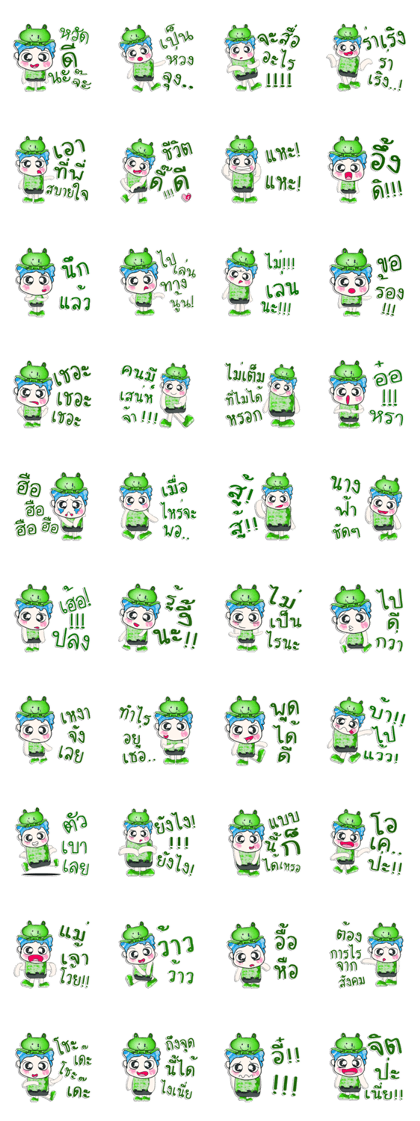 Mr. Hikaru and frog. ^_^ Mr. Hikaru and frog. ^_^