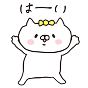 The cat kind~Lovely~ The cat kind~Lovely~