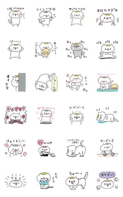 The cat kind~Lovely~ The cat kind~Lovely~