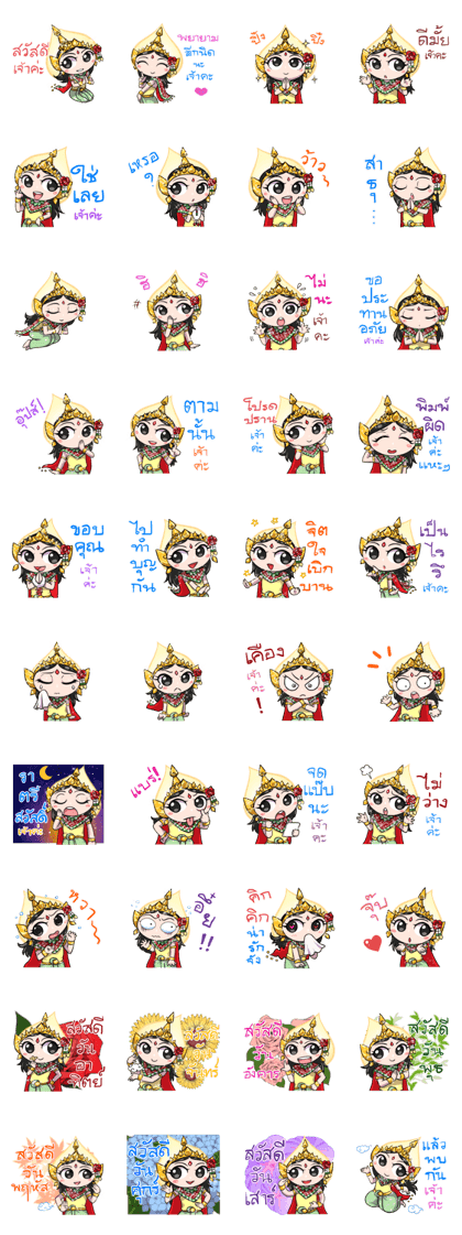 Little Beauty : Thai Devas Little Beauty : Thai Devas