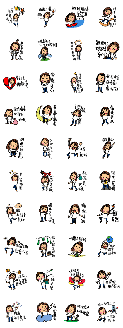 Middle aged cheer up Middle aged cheer up