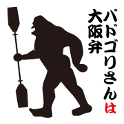 Mr. padogori stamp Mr. padogori stamp