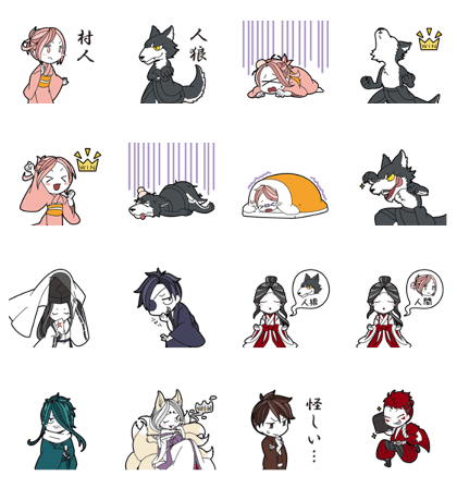 Babe Werewolf Sticker Babe Werewolf Sticker