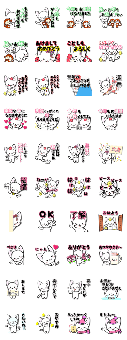 Winter of the happy cat Winter of the happy cat