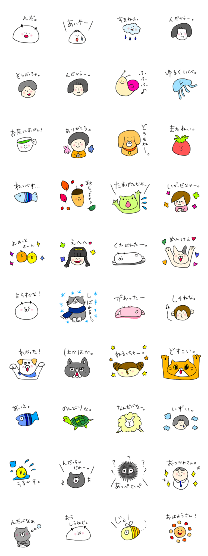 touhokuben touhokuben