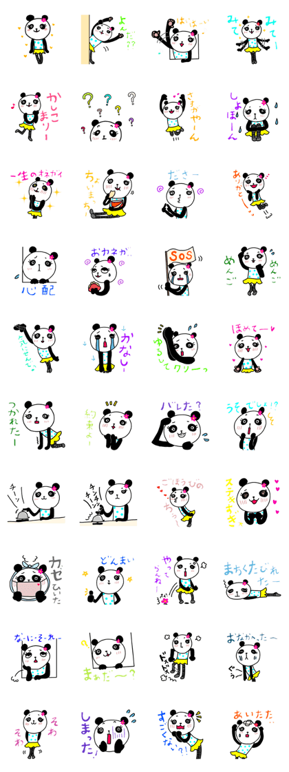 HAKATA PANDA GIRL HAKATA PANDA GIRL