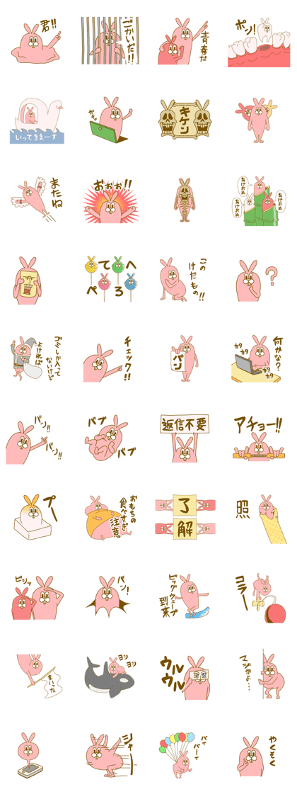 Medium mammal pink5 Medium mammal pink5