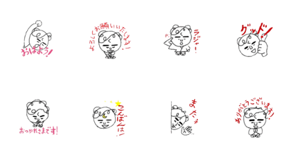 Motivate! Cheer up! by Mr.Kubosan! Motivate! Cheer up! by Mr.Kubosan!