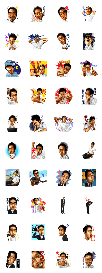 Everyday of middle management Everyday of middle management