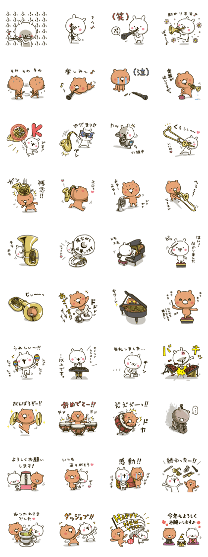 Wind orchestra sticker 3rd Mov(Revise) Wind orchestra sticker 3rd Mov(Revise)