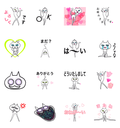 Walking Nyanko Walking Nyanko