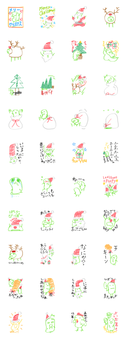 broad bean Christmas version broad bean Christmas version