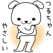 turuchan send Sticker