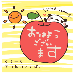 Lineスタンプ 絵文字 兵庫県 筆もじあーとpたろう にっこりほっこり 手書き の楽しみをお届けしたい 明石市 加古川市 播磨町 稲美町 神戸市あたり