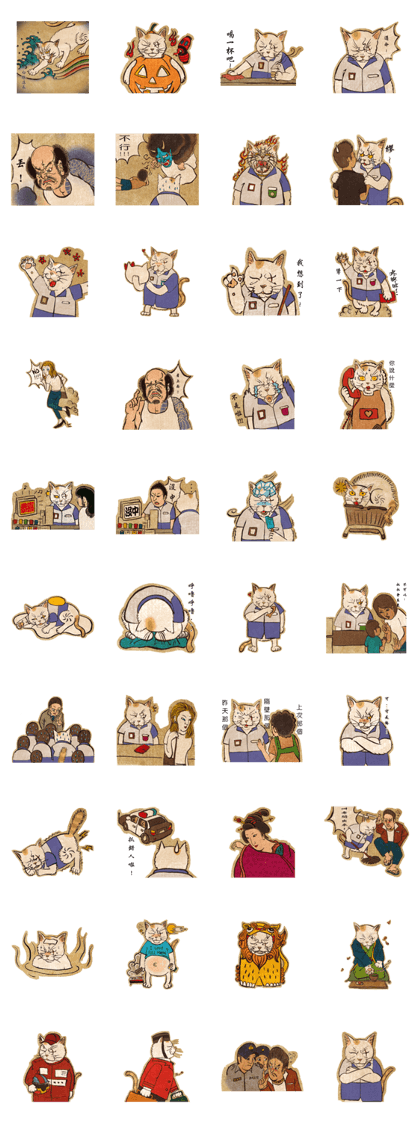 White pig manager White pig manager