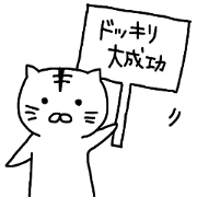white!!