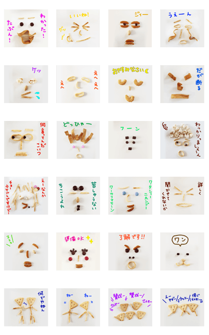 Made of candy face Made of candy face