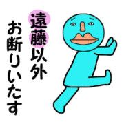 cares for ENDO cares for ENDO