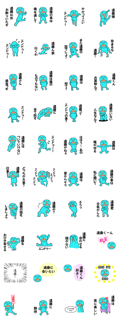 cares for ENDO cares for ENDO