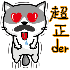 MeowMe Friends-Great Daily Phrases02