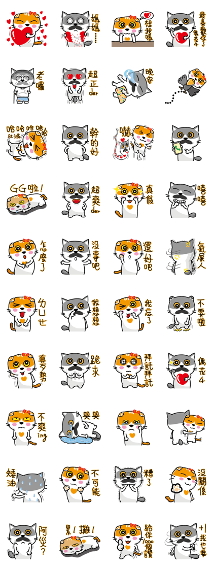 23Me+23Meow-Powerful Daily Phrases_02