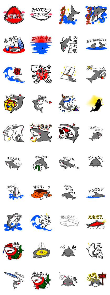 Shark is cute in winter Shark is cute in winter