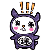 Ken himself is happily use Sticker Ken himself is happily use Sticker