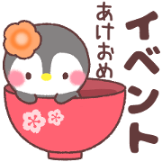 message penguin event message penguin event