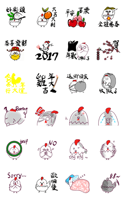 GiGi tell you new year is coming