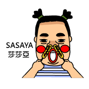 ALL OF SASAYA ALL OF SASAYA