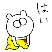 The third bear wearing overalls The third bear wearing overalls