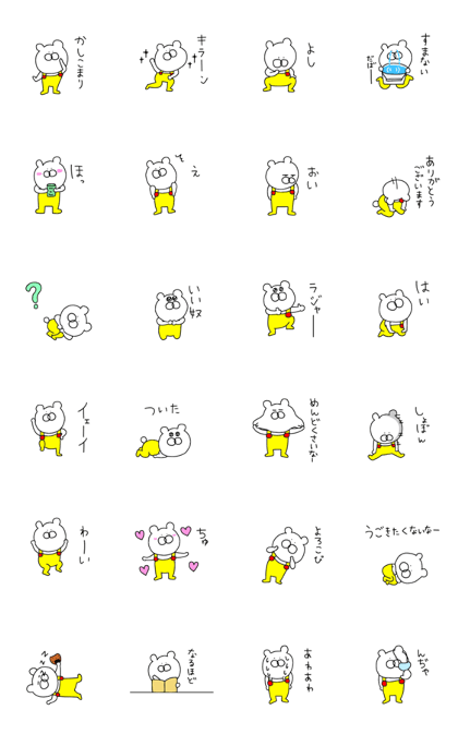 The third bear wearing overalls The third bear wearing overalls