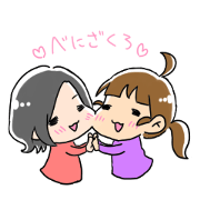 Beni and Zakuro love each other(1) Beni and Zakuro love each other(1)