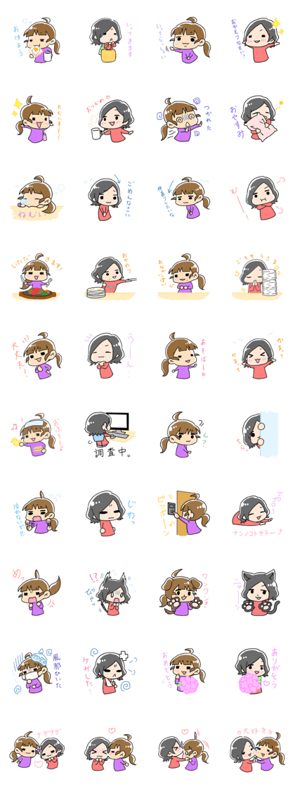 Beni and Zakuro love each other(1) Beni and Zakuro love each other(1)