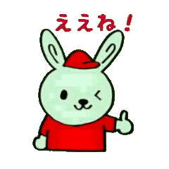 hiroshima baseball rabbit 3
