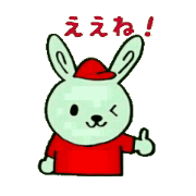 hiroshima baseball rabbit 3 hiroshima baseball rabbit 3