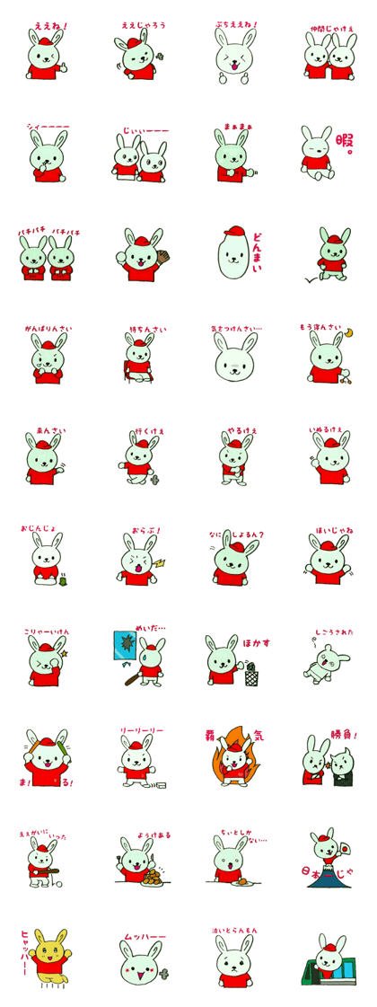 hiroshima baseball rabbit 3 hiroshima baseball rabbit 3