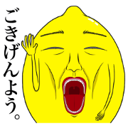 John. Lemon