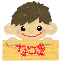 The Sticker natsuki
