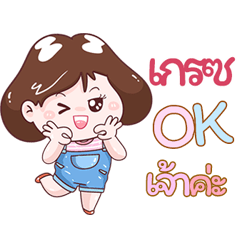 I'm Grace Sticker Girl V.1