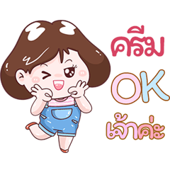 I'm Cream Sticker Girl V.1