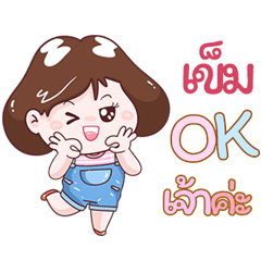 I'm Khem Sticker Girl V.1