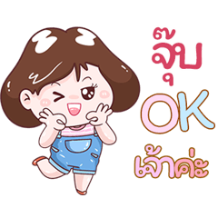 I'm Jub Sticker Girl V.1