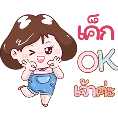 I'm Cek Sticker Girl V.1