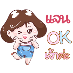 I'm  Jan Sticker Girl V.1